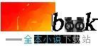 战争领主神座