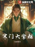 武猴