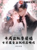 今天也没有被顾客吃掉