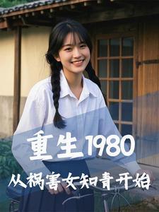 我，奉化黄埔系，升职快点很合理